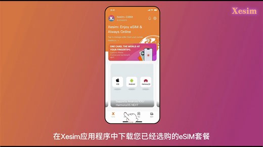 一个视频让你的iPhone原地起飞！