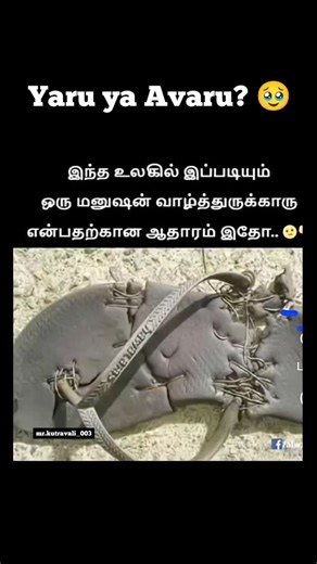 mr.kutravali_003 on Instagram: "Tag that Man ♂️📈 . . . #myfriends❤️ #feelings #comdyreels🤣 #funnymemes😂 #👑💥😎_🖇🌏😻❤𝐋𝐢𝐤𝐞❤𝐂𝐨𝐦𝐦𝐞𝐧𝐭💬𝐒𝐚𝐕𝐞♦️𝐒𝐡𝐚𝐫𝐞⚡✌️𝐌𝐞𝐧𝐭𝐢𝐨𝐧❣️❣️🦋🖇👀_follow"