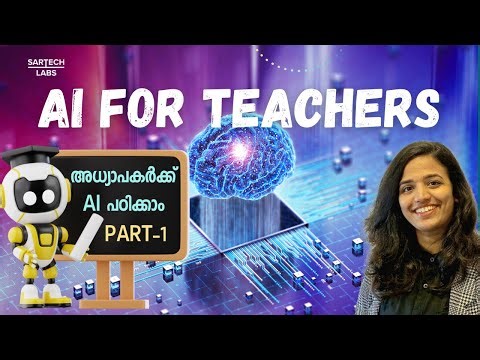 AI for teachers malayalam Part1