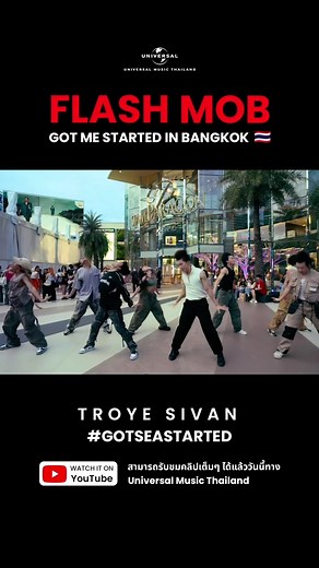 Flash Mob 'Got Me Started' ในกรุงเทพฯ