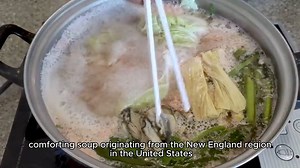 Classic Clam Chowder Recipe