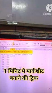 Use of Randbetween Formula in Excel #excel ‪@YouTube‬#shorts