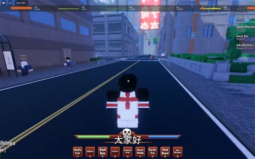 Fire Force Online新手教程