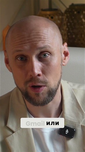 Claude: Как зарегистрироваться без VPN и с российским email #shorts