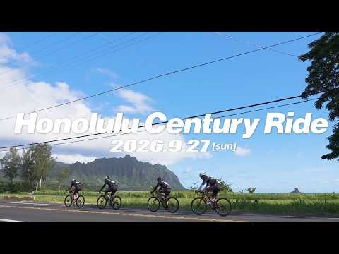 ホノルルセンチュリーライド2026PV