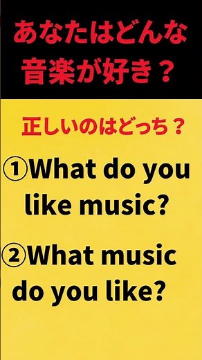 【中学1年】テスト対策Whatの使い方は？ #1学期中間テスト