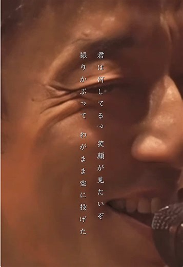 魔法のコトバ スピッツの歌詞動画