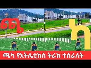 Addis Ababa's Future City REVEALED!🌃 Chaka Project in Yeka Hills | Ethiopia's New Satellites City 🇪🇹