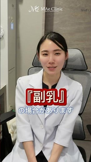 A female doctor explains the problem of underarm fat spilling out of bras!