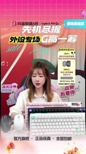 无线键盘还能这么快？1毫秒传输太丝滑了！