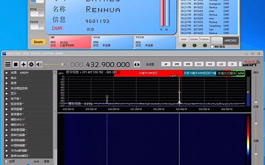 SDR#使用简单DMR解码插件守听MMDVM热点板信号