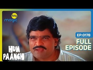 बहादुरी दिखाने पर Anand को पड़ी मार | HUM PAANCH | Full Ep. 178 | Big Magic