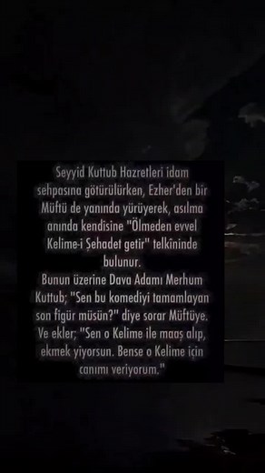 #DEKİ;#EY #KAFİRLER# #BEN# #SİZİN #İTAAT #ETTİĞİNİZ #SAHTE #İLAHLARINIZA #İTAAT #VE İ#BADET #etmemm👏