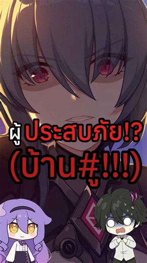 The #1 Victim!!? | Honkai Impact 3rd