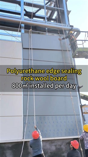 Sandwich panel on Instagram: "Class A fire-resistant, excellent thermal insulation – snap-on installation (quicker & easier)! Factory one-piece molding, global shipping available! #sandwichpanel #polyurethane #rockwool #steelstructure #factory #fireproof #waterproof #installation #wallpanel #constructionsite #insulation"