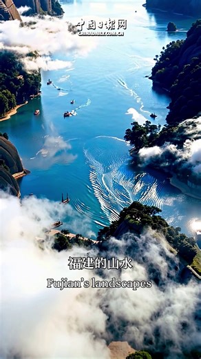 40K views · 163 reactions | Explore #Fujian — its wonders are waiting to be discovered! #CulturalJourney #FunChina | China Daily | Facebook