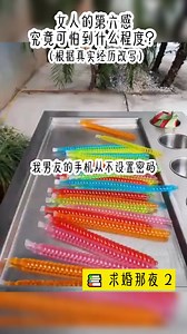 女人的第六感能有多准 #已完结 #虐文 #文荒推荐