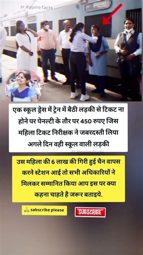 #indianrelway #shortsviral #trendingshorts #youtubeshorts #ytshorts #motivationalquotes #viralshorts