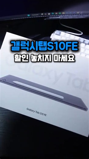 Galaxy Tab S10 FE Honest Review! Is this the ultimate budget-friendly tablet?