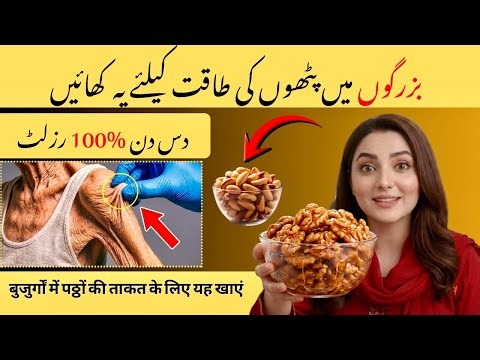 5 Nuts That Build Muscle After 70 (Stronger Than Eggs?) | Best Foods for Senior Muscle Strength