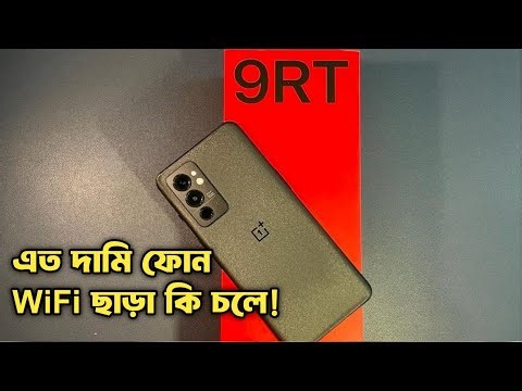 OnePlus 9RT WiFi Not Working Fix 🔧 CPU Reballing Solution 👉 RANA TELECOM 