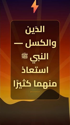 لن تندم | ردد هذا الدعاء العظيم كل يوم 🌙