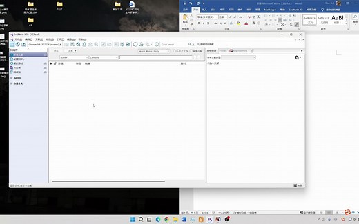 Endnote插入文献和图片交叉引用