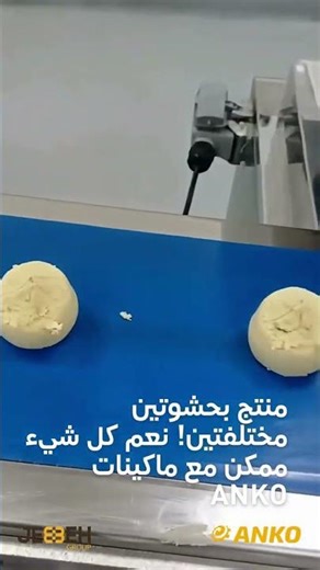 Revolutionize Your Food Production with Dual Flavor Machine | jebbeh Group