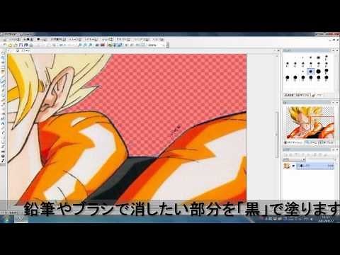 画像の切り抜き方 PictBear
