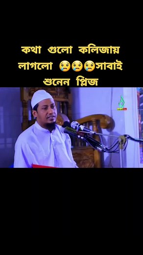 Engaging Speech on Spiritual Themes