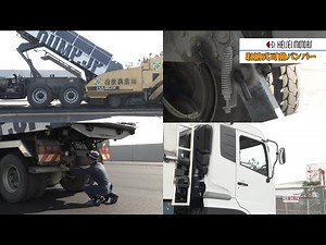 収納式可動バンパーのご紹介：平成バンパー