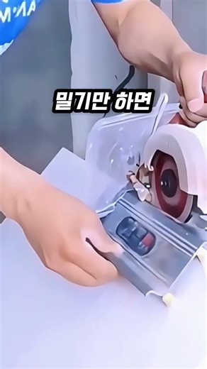 타일 졸리컷 1초 컷? 45도 각도를 칼같이 잡아주는 역대급 정밀 면취 가이드!