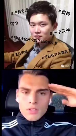 Know the legend by sight - Gu Zhen Ren 蛊真人 #reverendinsanity #fangyuan #guzhenren