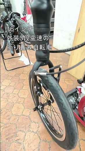 DAHON ダホン tbm rugged 16！軽量な16インチ3段変速の折り畳み自転車！サイクルショップカンザキエバーレ店に展示中！セール価格 87,000 円(税込）！