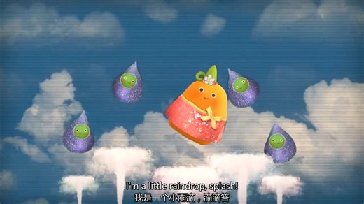 【宝藏音乐启蒙一部音乐题材的儿童英语动画片】Small Potatoes 会唱歌的小土豆【26集 最完整版本中英字幕】