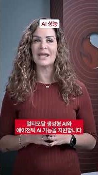 나에게 맞는 선택은? 스냅드래곤 8 5세대 vs 스냅드래곤 8 엘리트 5세대