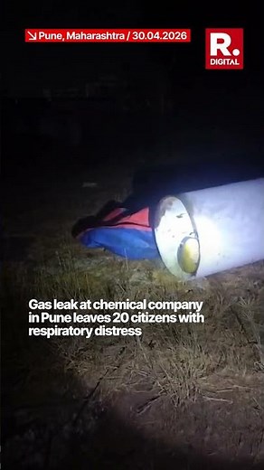 Pune Chemical Plant Gas Leak: 20 Residents Suffer Breathing Issues | Gangadham Chemical Company