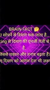 #brainfacts with #brain pie learning