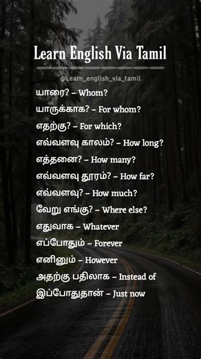 Learn English Via Tamil on Instagram: "Learn English Via Tamil . . . #vocabulary #english #englishthroughtamil #englishtotamil #englishteacher"