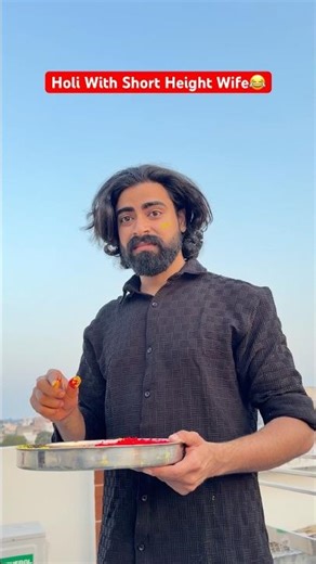 Holi With Short Height Wife😂 #shorts #teratrigun #shortheight