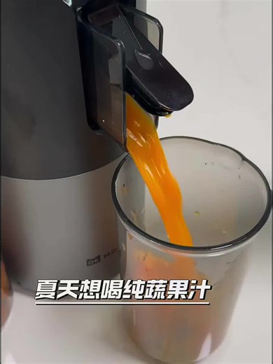 Mokkom磨客【二次榨】原汁机评测开箱！NFC纯果汁 304不锈钢螺杆，好用吗？值得推荐吗？