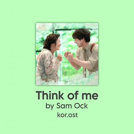 Sam Ock - Think of Me: K-Drama OST Experience