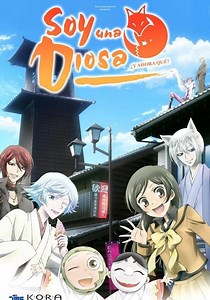 Kamisama Hajimemashita temporada 1 - Ver episodios online