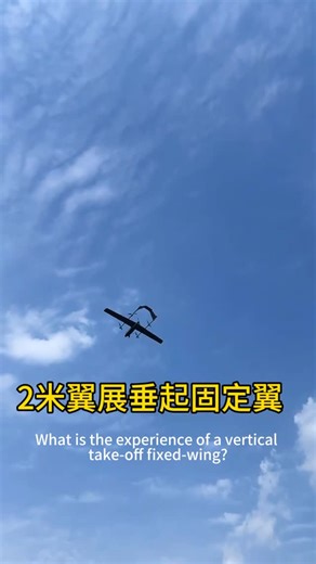 Cloudwalker on Instagram: "Fixed-wing UAV"