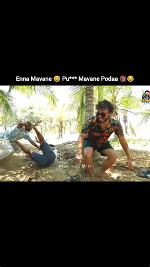 ᴘʀᴇᴍ ᴄᴜᴛᴢ ᴏꜰꜰʟ on Instagram: "Pu*** Mavane 😂🔞 . #movieclipz #tamilsong #tamillyrics #tamilsingles #tamilcinema #tamillovescene #tamilalbumsong #tamillovestatus #tamillovebgm #tamilmusic #trending #tamiltrending #kollywoodvideos #kollywoodcinema #lovescene #tamilmoviescenes #leofdfs #thalapathy #vidaamuyarchi #thalaajithkumar #vjsiddhu #vjsiddhuvlogs #harshathkhan #adhirchiarun"