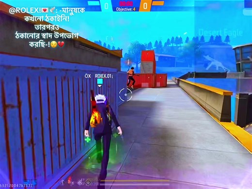 Rolex 0.1 freestyle game