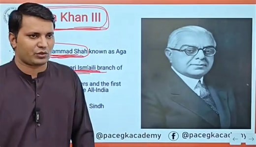 Sir Agha Khan | Freedom Fighter, Biography, Round Table Conference | Complete Lecture Explained by Sir Rana M.Aslam | PACE GK Academy For Complete Video Click 👇🏻👇🏻👇🏻 https://youtu.be/Ac1jkQkImVQ . . . Visit Our Website for Free Preparation https://www.pacegkacademy.com . . . Follow Our Whatsapp Channel for more updates https://whatsapp.com/channel/0029Va8Z3S64IBhBaf7pH51u | PACE GK Academy