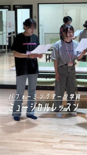 ミュージカルレッスンの体験で俳優を育成