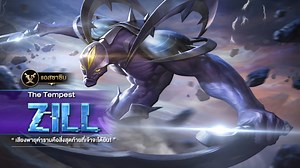 Hero Spotlight - Zill ฮีโร่ใหม่ ✨ Zill (ซีล) ตำแหน่งแอสซาซิน / เมจ ⚔ 🎁 ซื้อแพคเกจพร้อมสกิน Ripper ราคาพิเศษลด 30% เปิดขายวันอังคารที่ 8 สิงหาคม เวลา 0.00 น. ------------------------------------ 💰 ช่องทางเติมเงินหลัก RoV พร้อมโบนัส 10% ➡ www.termgame.com 📱 สมัครแอปฯ Garena ➡ http://mobile.garena.in.th/ 📖 คู่มือเกม ➡ https://goo.gl/47LLnX 📝 แจ้งปัญหา ➡ http://rov.in.th/support2 #RoVTH #Mobile #Moba #5v5 | Garena RoV Thailand