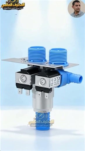 Water inlet valve for automatic washing machines #GlobalProfessional